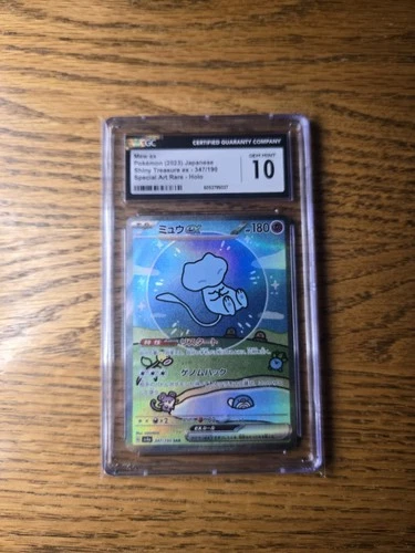 2023 POKEMON JPN SV4A SHINY TREASURE EX #347 MEW EX CGC 10 bubble japanese mint