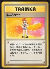 Pokemon Japanese Lass Base Set Rare LIGHT PLAY
