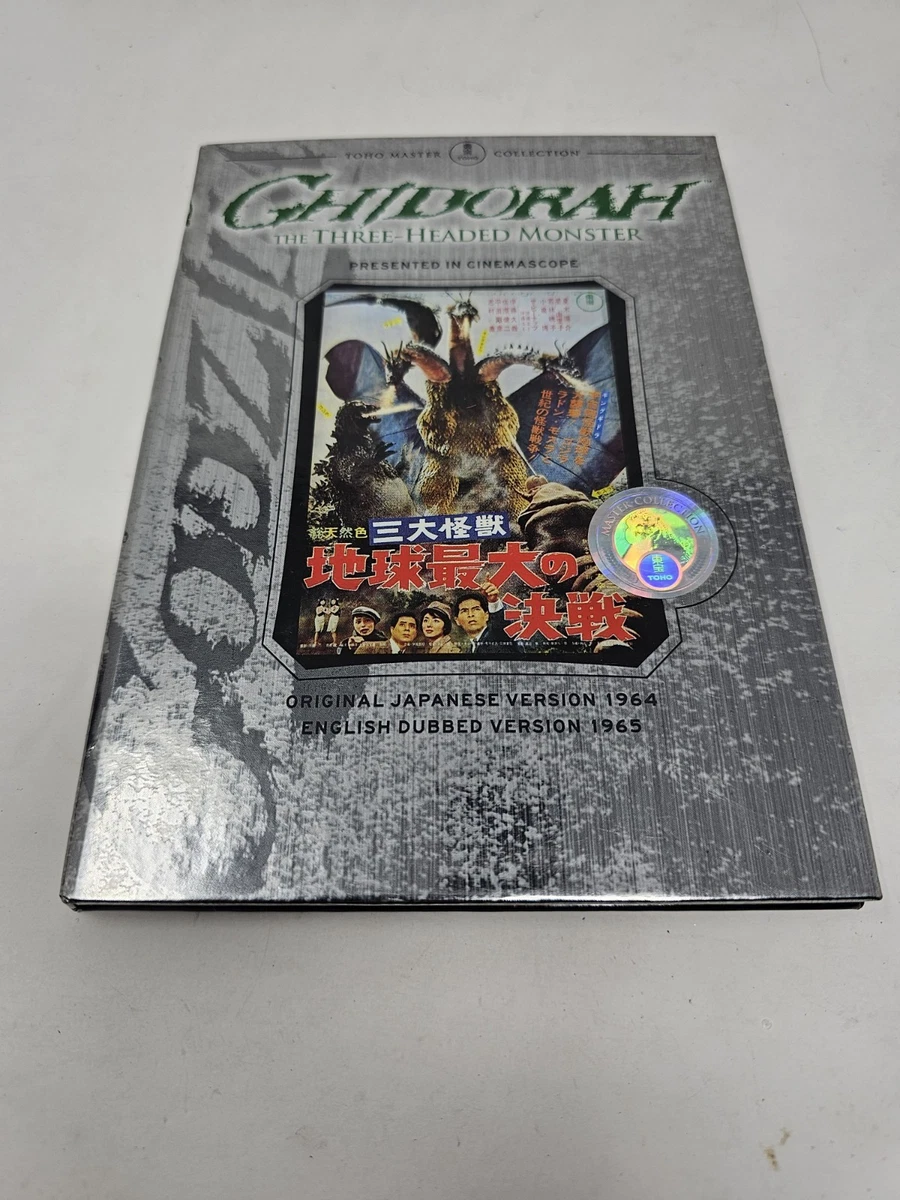 ghidorah the three headed monster products for sale | eBay