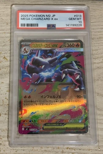 PSA 10 Mega Charizard X ex RR 013/080 M2 Inferno X 2025 JP Pokemon Card GEM MINT