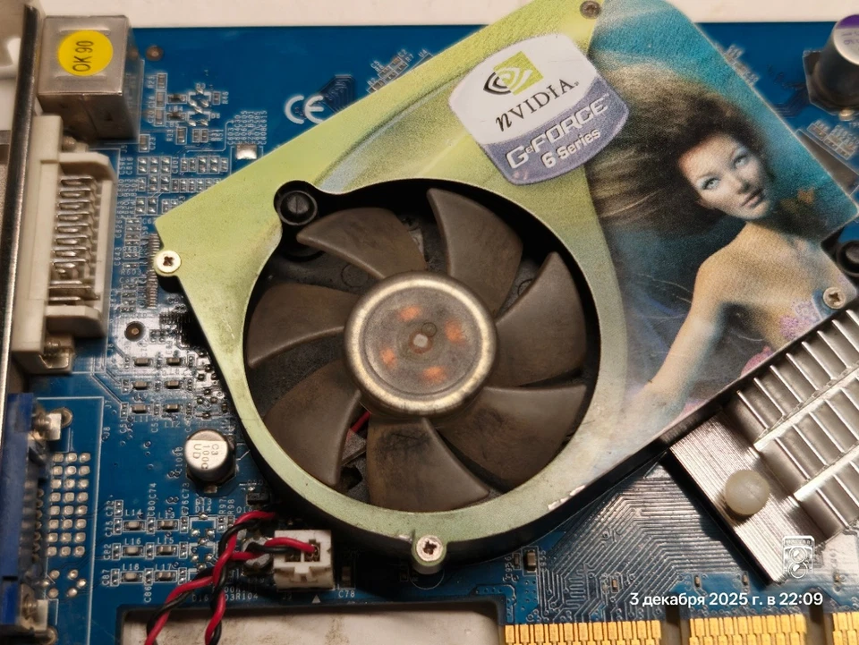 AGP 3D CARD Point of View VGA150707A NVIDIA GeForce 6600GT NV43 128 MB GDDR3 - Image 4 of 4