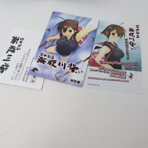 Sayonara Umihara Kawase Chirari (PS Vita, Playstation) CIB Japanese Japan Import - Picture 3 of 4