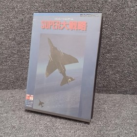 MSX Software Model SUPER Great Strategy Micro Cabin