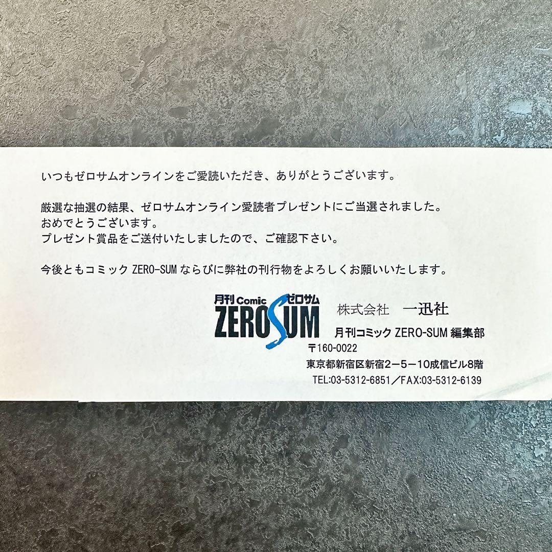 Ryohei Kimura Satoshi Hino Koji Yusa Jun Fukuyama Junichi