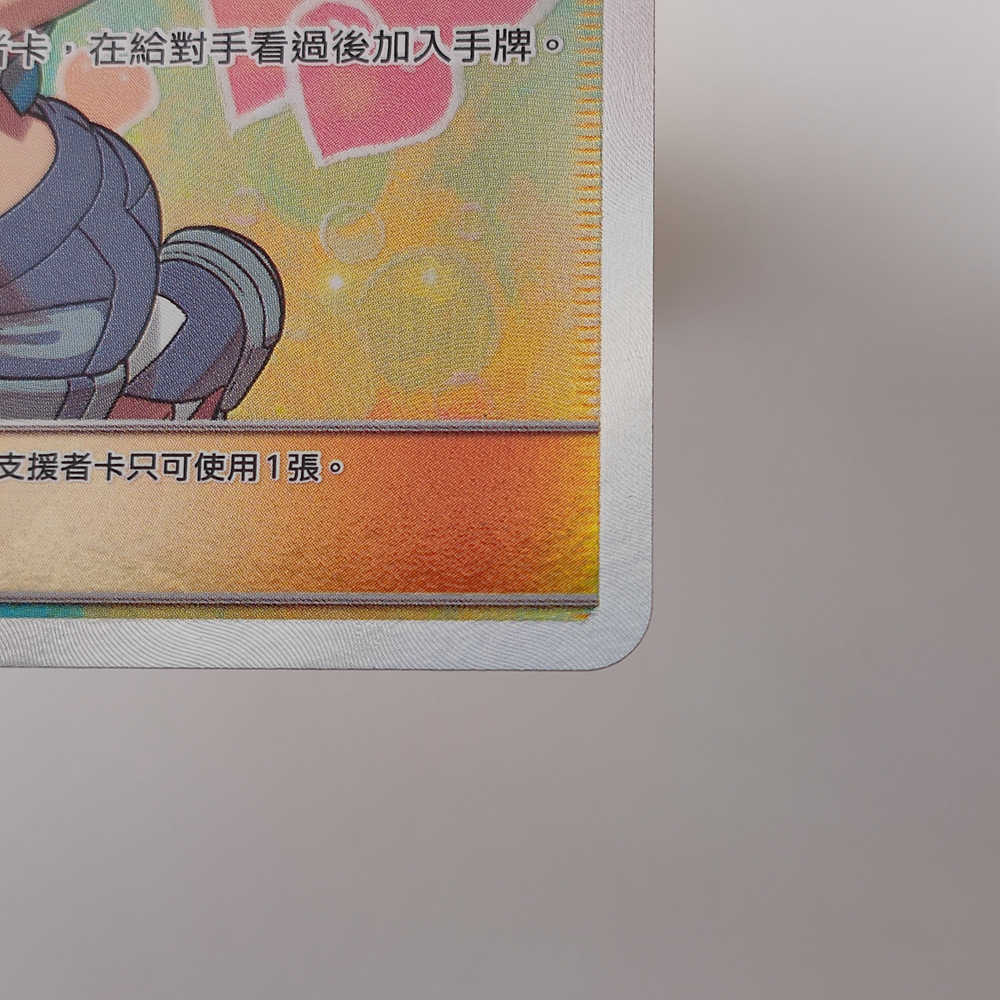 ♡さらさ♡AE MISTY Trainer Misty fs match Pokemon TCG Old back Japanese cards (1996