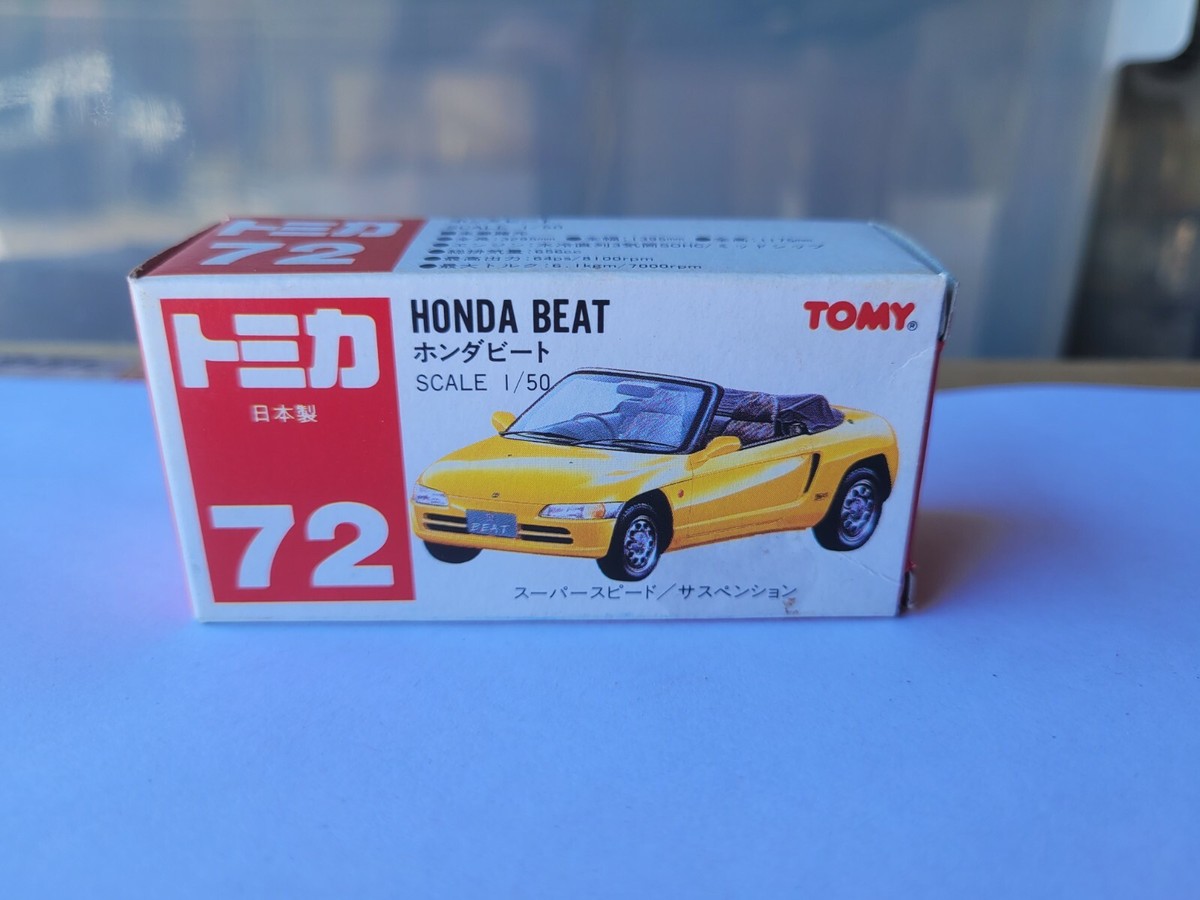 トミカ 72 ホンダ ビート 1/50 8112L-7gANL._UF350,350_QL50_.jpg