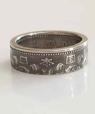 Japanese 50 Yen Coin Ring Japanese Ring Unique gift