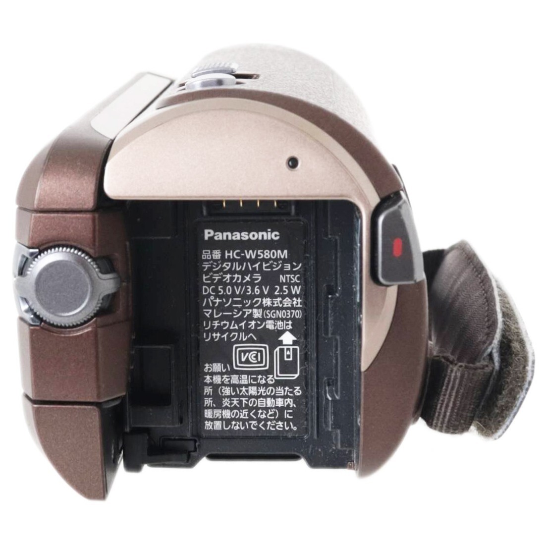 Panasonic HC-W580M Brown HD Camcorder Video W580M 32GB 90x