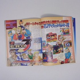Dreamcast Fan Magazine May 28, 1999 No.11 Tobacco Odor Used