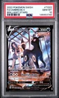 2022 POKEMON SWORD & SHIELD BRILLIANT STARS #TG22 FULL ART/UMBREON V PSA 10