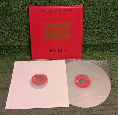 Tenchi Muyo! Book of Earth - Special Collector's Edition - Laser Disc 1998 RARE