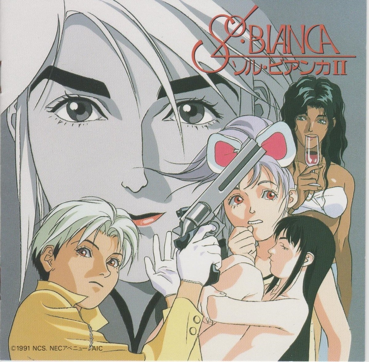 【中古】 RUNABOUT　3　neoAGE　original　soundtrack/ＣＤ/USCA-1012 中古】 RUNABOUT 3 neoAGE original soundtrack/CD/USCA-1012