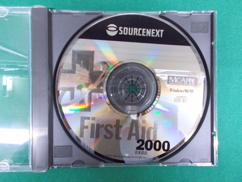 WINDOWS software -- TEPPEKI 2001 Virus scan Ver.4.0.3 -- utility software JAPAN - Picture 11 of 12