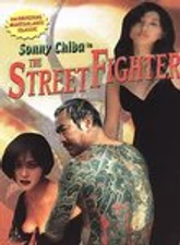 The Street Fighter, Good DVD, Doris Nakajima,Gerald Yamata,Sonny Chiba, Sakae Oz