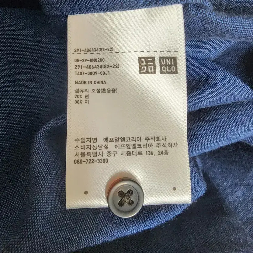 Uniqlo Cotton One-Piece Dress Size 66 thumbnail 6