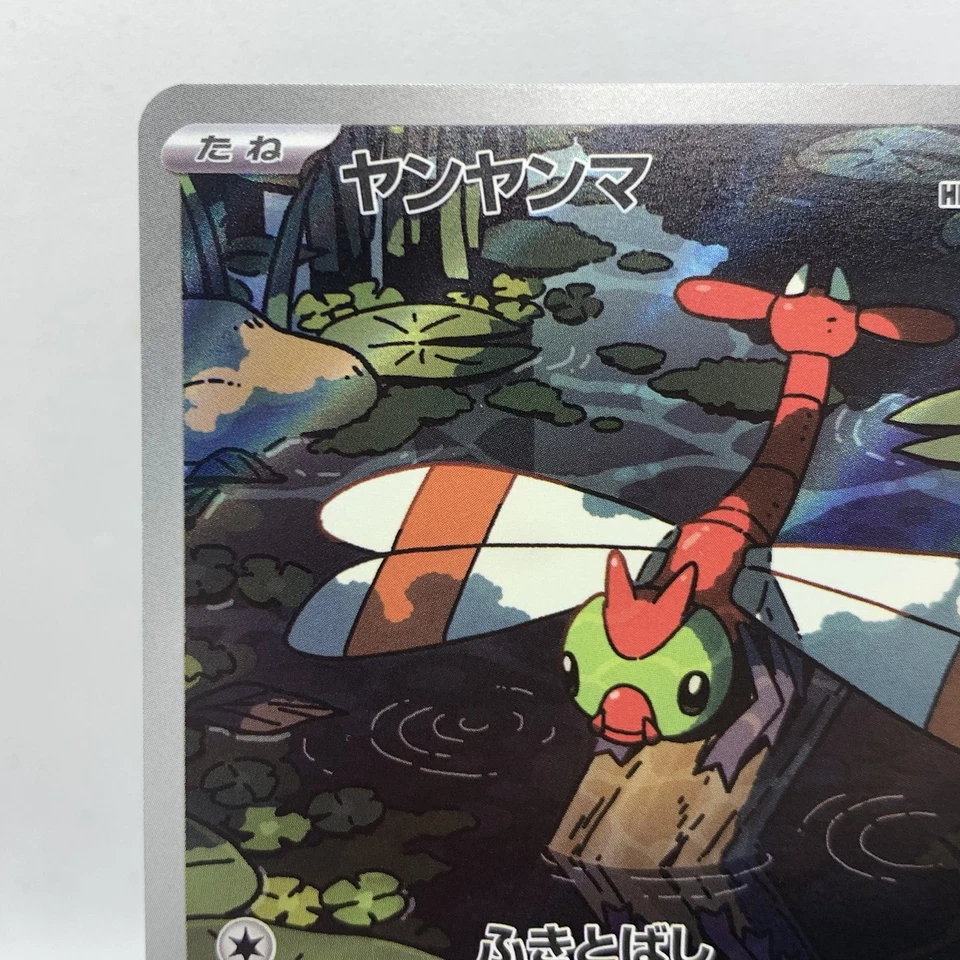 Pokemon Cards Yanma AR 064/063 SV9a Heat Wave Arena EX+ Japanese f925 - Image 2 of 4