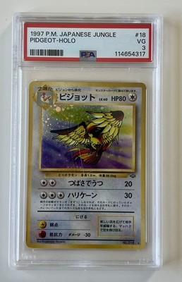 Pidgeot Pokemon Jungle Holo (Japanese) for sale online | eBay