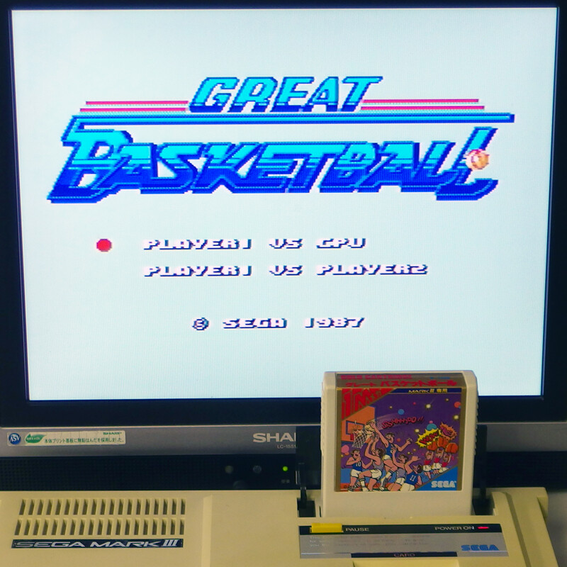 Action Fighter Per Sega MarkIII / Master System - Import Giapponese NTSC-J Completo Di Box E Manuale