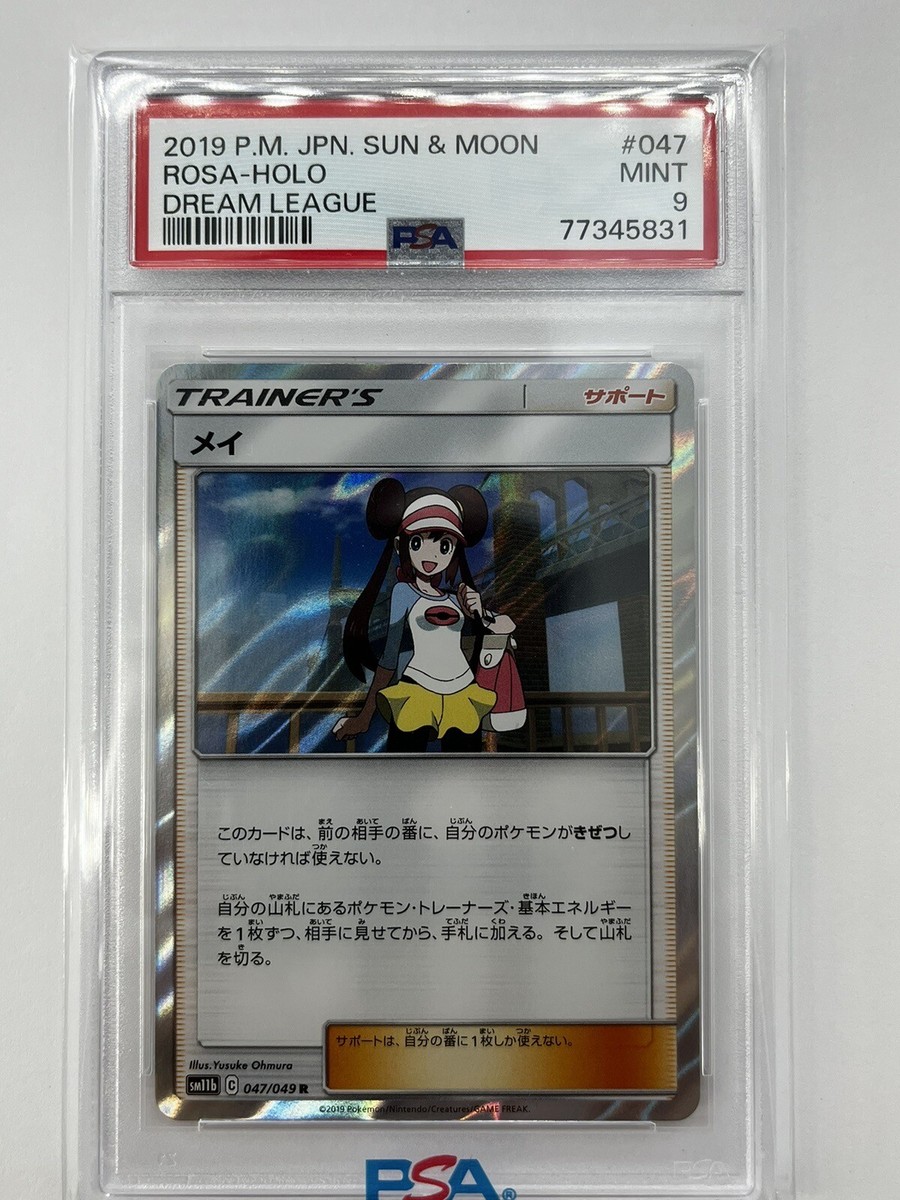 ami♡*°　1225 Pokemon TCG Chi-Yu #25/187 Japanese Terastal Festival