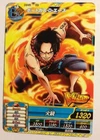 One Piece Card OnePy Treasure World PROMO PJ-11