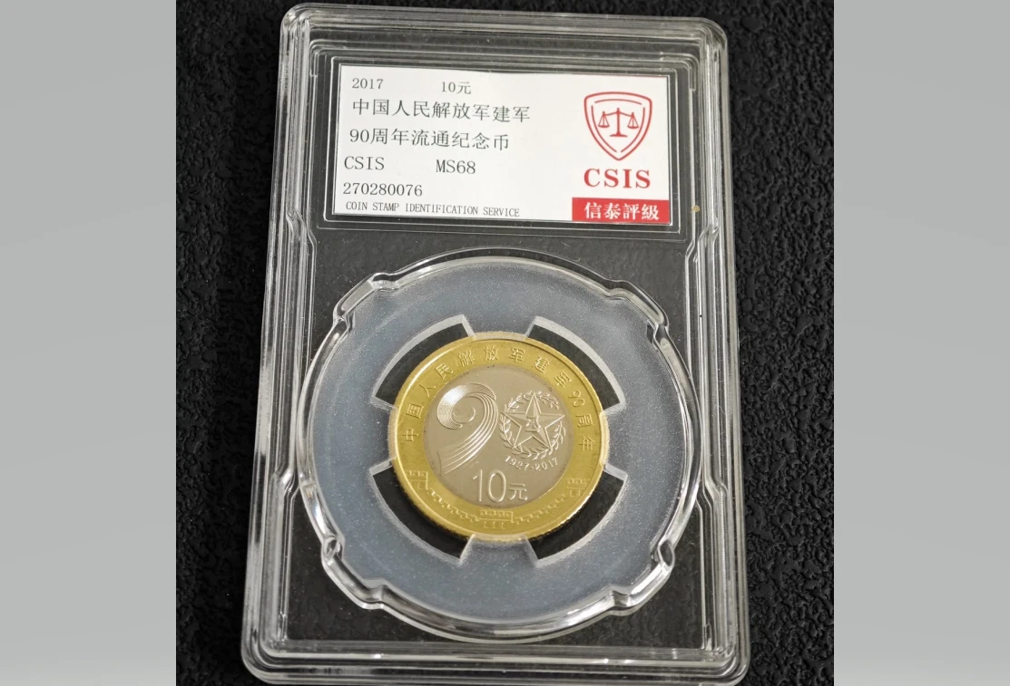 Bi-Metallic 2017 Asian Coins for sale | eBay