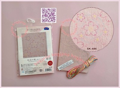 Japan Olympus Embroidery Sashiko Kit Set SAKURA Fukin Cloth Thread Needle