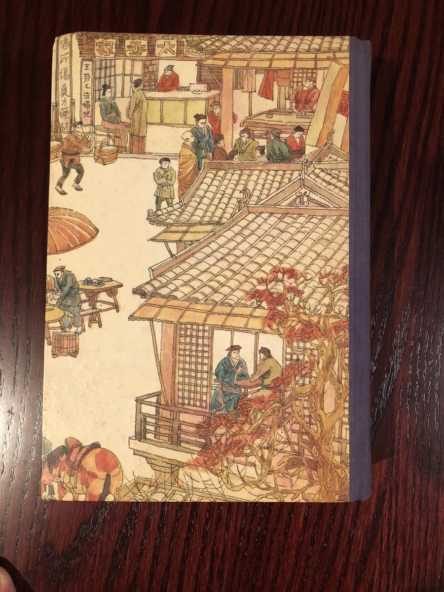 金瓶梅词话(上下) 兰陵笑笑生著人民文学出版社1985年版1992年 金瓶梅词话(上下) 兰陵笑笑生著人民文学出版社1985年版1992年