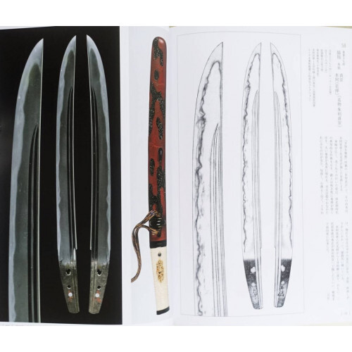 Picture Book Masamune JIttetsu : Master swordsmith Masamune and his disciples◎ - Picture 8 of 12