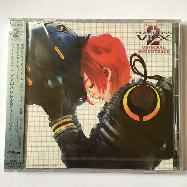 MACROSS VF-X2 Original Soundtrack CD | eBay