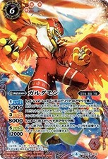 Battle Spirits / Garudamon (X Rare) / Digimon ultra-evolution!