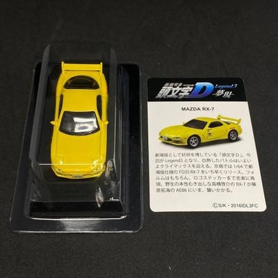 Kyosho 1/64 Initial D Legend 3 Mazda RX-7 FD3S Keisuke Takahashi