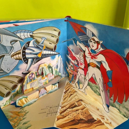 BANSO Banso Pop-up Science Ninja Team Gatchaman 1972 First Edition Tatsunoko Pro - Picture 4 of 12