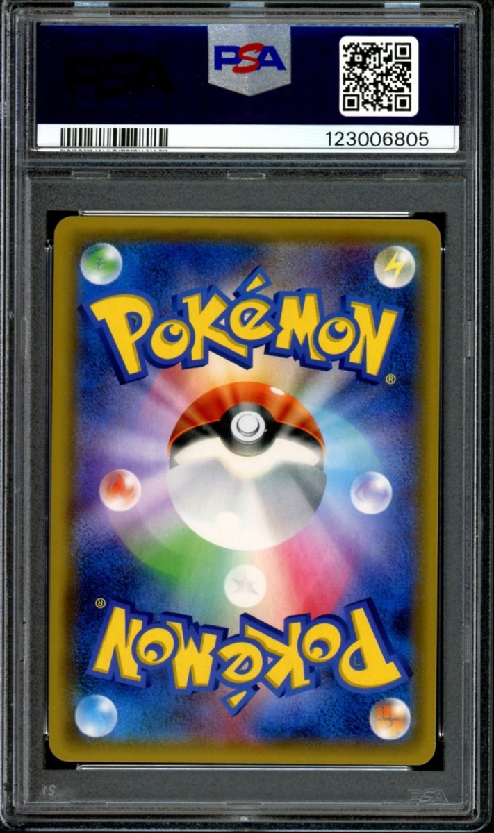 ゴルダック カードe PSA10 ☆PSA10☆【ゴルダックBREAK/XYF】GOLDUCK 003/016 - メルカリ
