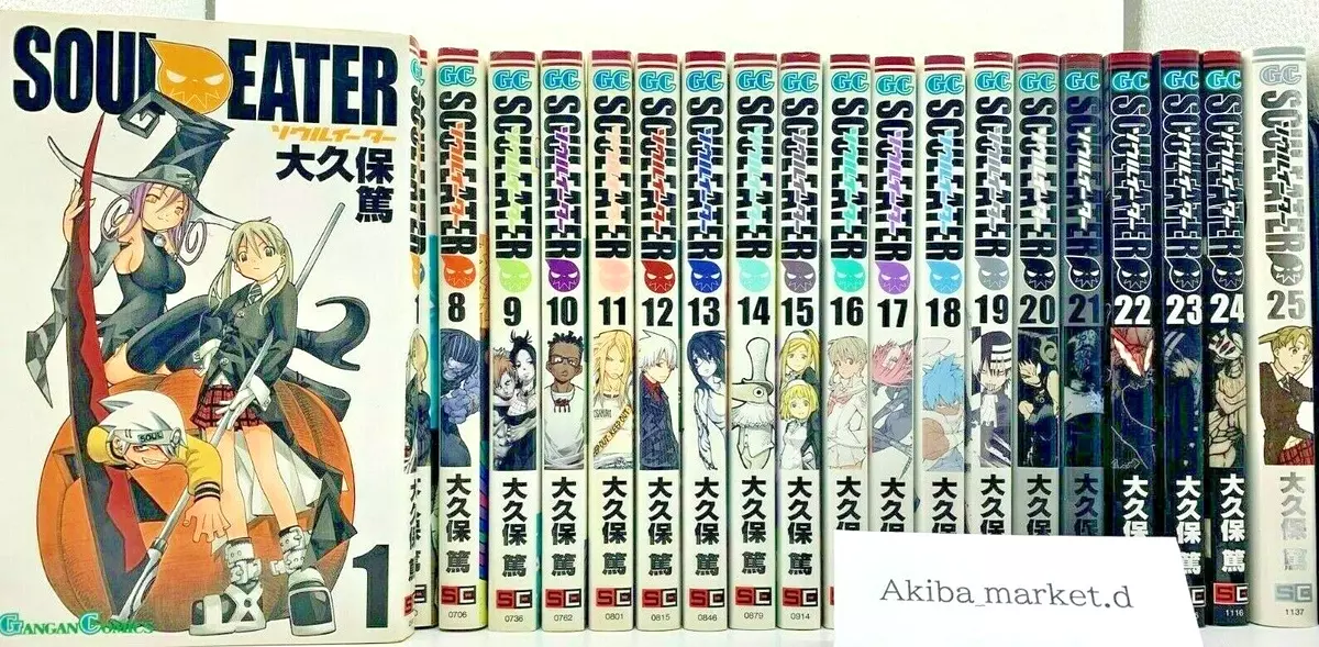 MANGA Soul Eater 1-25 TP