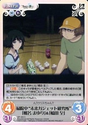 GEBRAUCHT NP-455[C]: Shiina Mayuri & Hashida Itaru Reinigung Future Gadget Lab