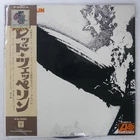 LED ZEPPELIN S/T ATLANTIC P8041A 1LP