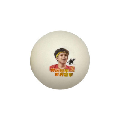[DHS Sports USA] Wang Chuqin Table Tennis Ball Training Portrait Ping Pong Ball