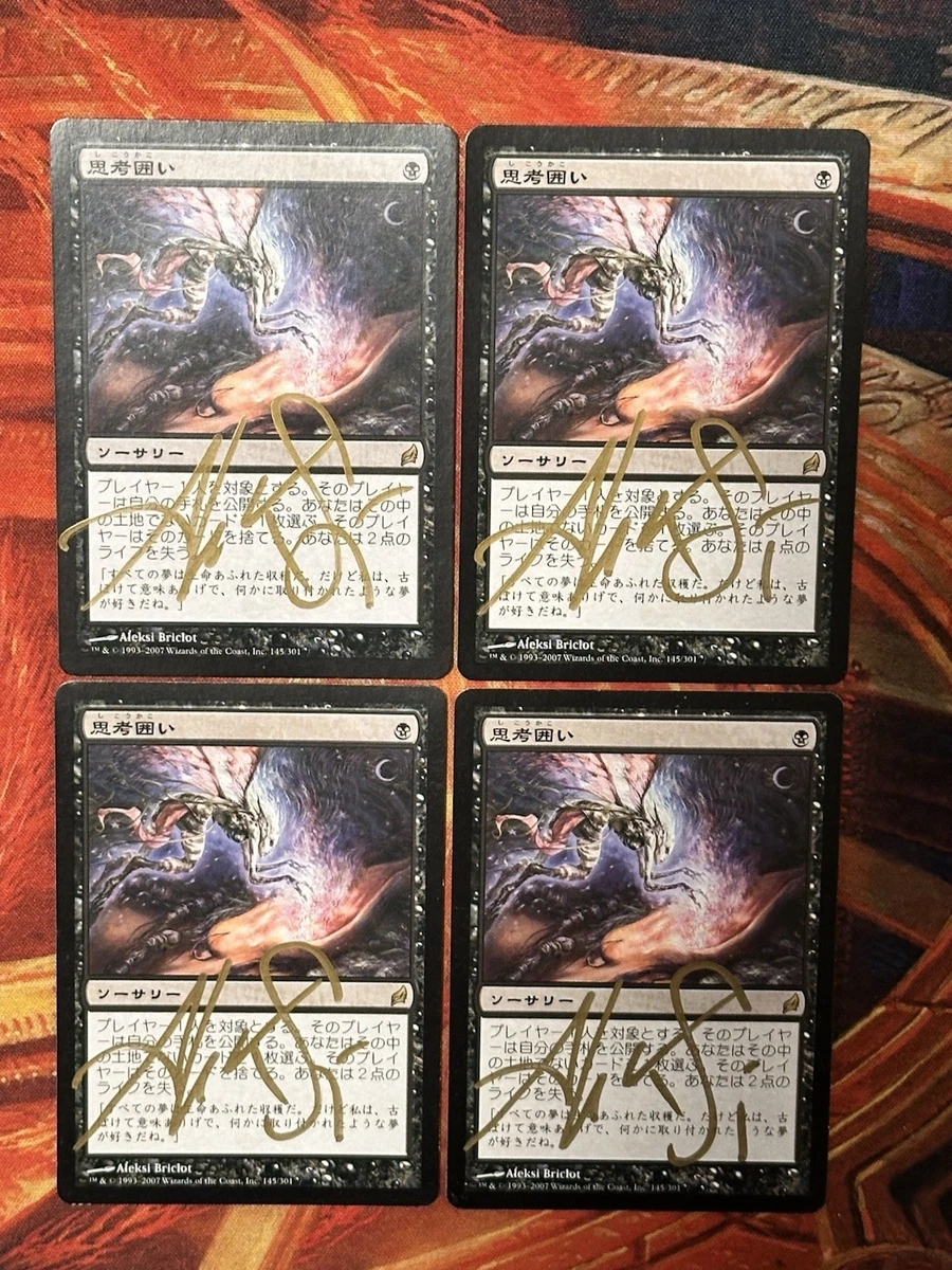 Thoughtseize Magic: The Gathering Individual Trading Card Games in