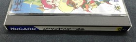 Pc Engine Hu Card Software Model Bikkuriman World Hudson FL211