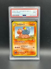 Pokemon PSA 9 MINT JAPANESE Magcargo (マグカルゴ) No 219 Neo Revelation 2000 S#6301