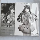 Haruhiko Mikimoto Macross Art Works Book with Special Booklet