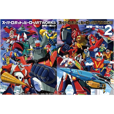 GENKOSHA Super Robot & Hero Artworks 1 & 2 Kazuhiro Ochi Art Book Japan
