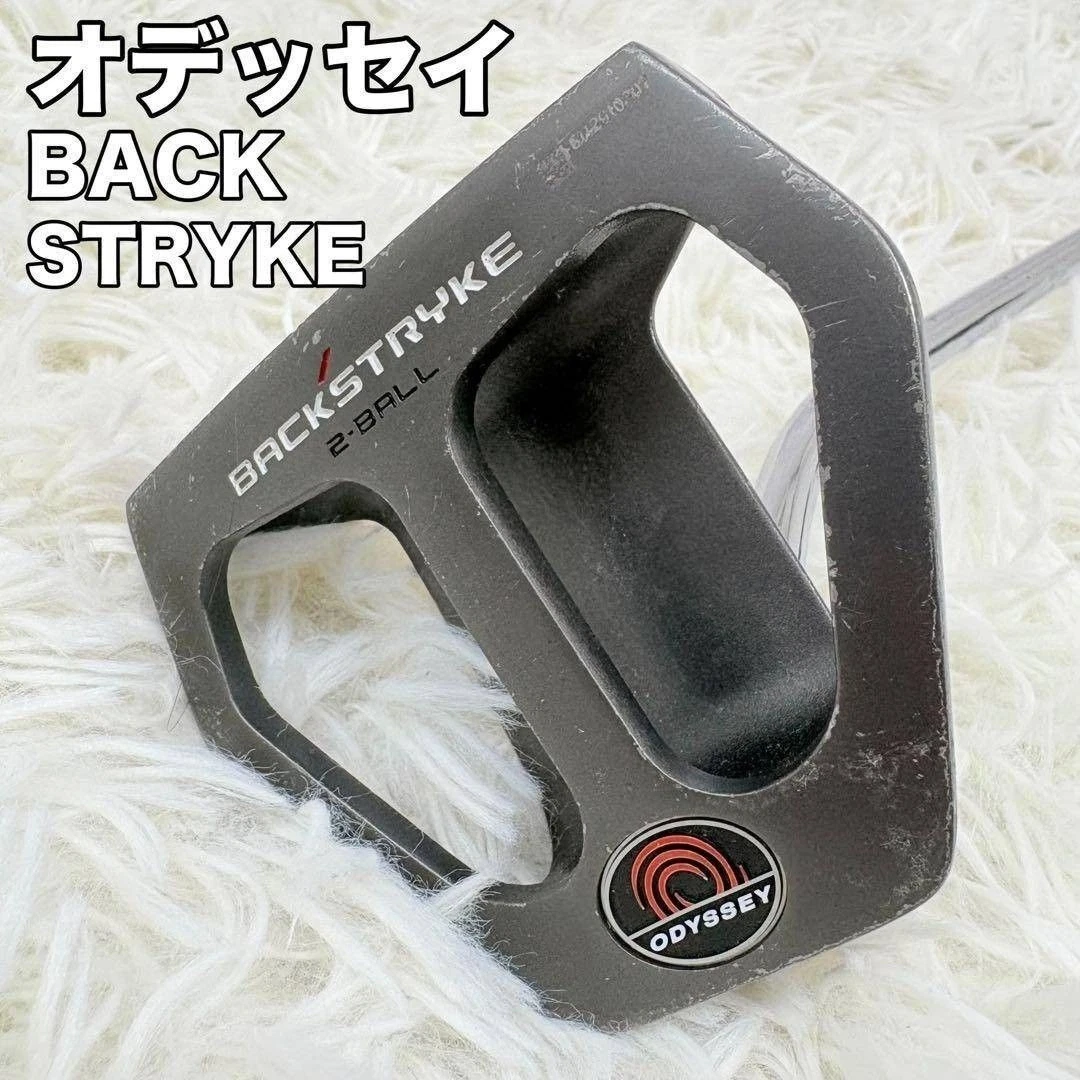 Odyssey Backstryke Putter Golf Clubs for sale - eBay