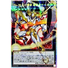 Yu-Gi-Oh Utopia l'Inviato della Luce Overframe Prismatico Segreto Raro LOCH-JP010
