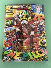 Weekly Shonen Jump 2026 No.33 ONE PIECE Card Game Luffy Promo Card Japanese