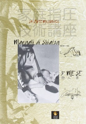 A. Emori M. Suzuki Shizuto Masunaga R Manuali di shia (Taschenbuch) (US IMPORT)