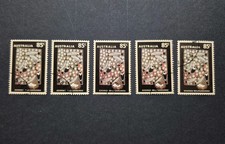1993 85c Goose Egg - Aboriginal Painting Stamp, C.T.O with Gum.