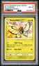 2019 POKEMON SUN & MOON UNBROKEN BONDS #4 BUTTERFREE PSA 8