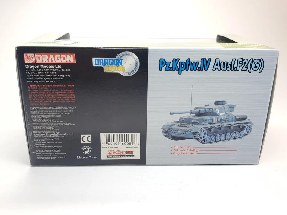 Dragon Armor 60088 1:72 Panzer Kpfw. IV, Ausf.F2 (G), 11 Pz. Div. Russia 1942 - Image 2 of 4