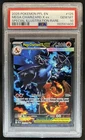 2025 Pokemon PFL Mega Charizard X ex Special Illustration Rare #125/094 PSA 10